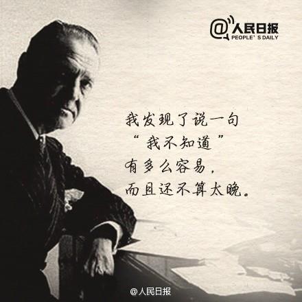 我讀毛姆之四:毛姆笔下的女子——《“就在这时  我来了”》