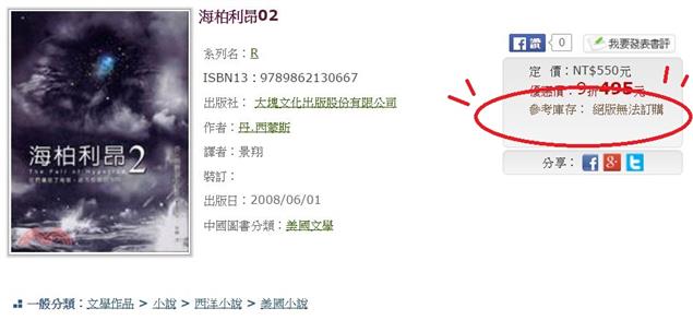 西北雨短文分享《海伯利昂》