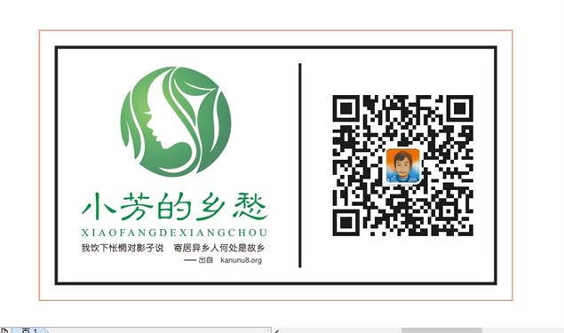 &#160;《我是填詞人第三部》