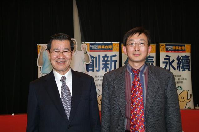 2008生醫科技公司的聯誼活動