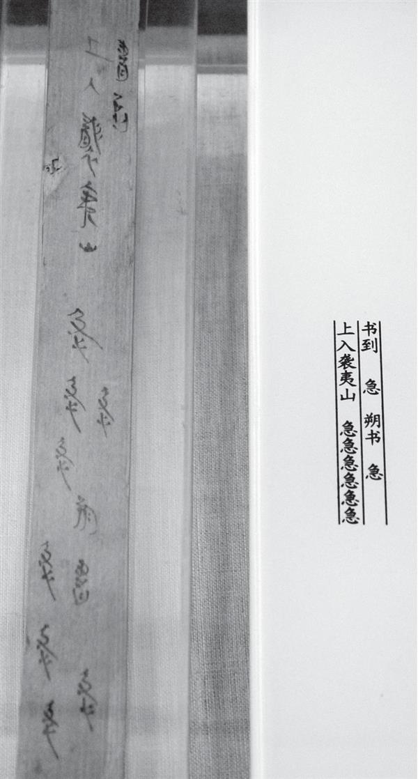 回到秦朝大冒險：穿衣吃飯，全部從頭學(第118頁).jpg