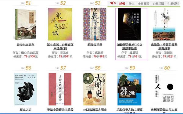 博客來1.jpg