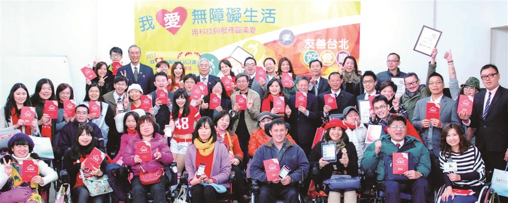 【社會企業報導】众社會企業建置友善餐廳APP，讓台北更友善