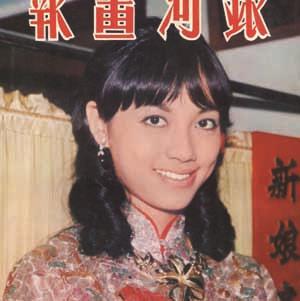鍾情、葉楓、秦萍、井莉：五、六○年代的當紅香江女星