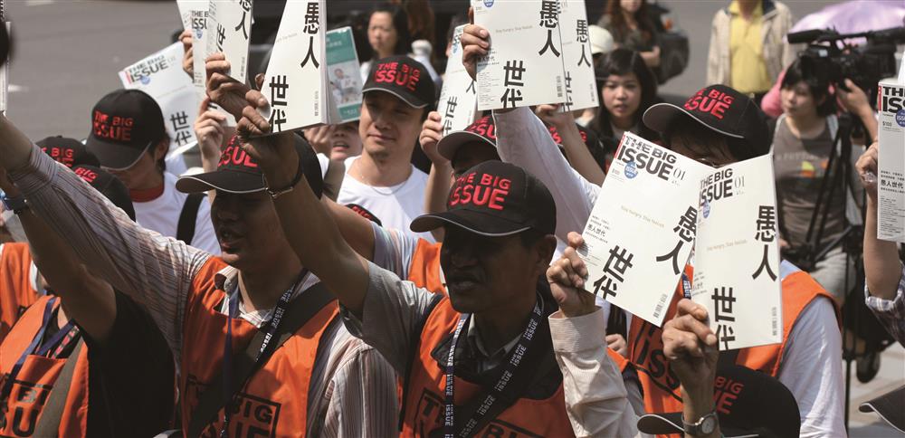 【社會企業報導】捷運站有賣的The Big Issue，幫助街友重獲新生