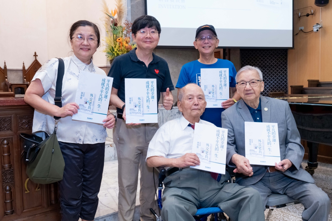 會後合照陳志亮攝-02116 (1) (中).jpg