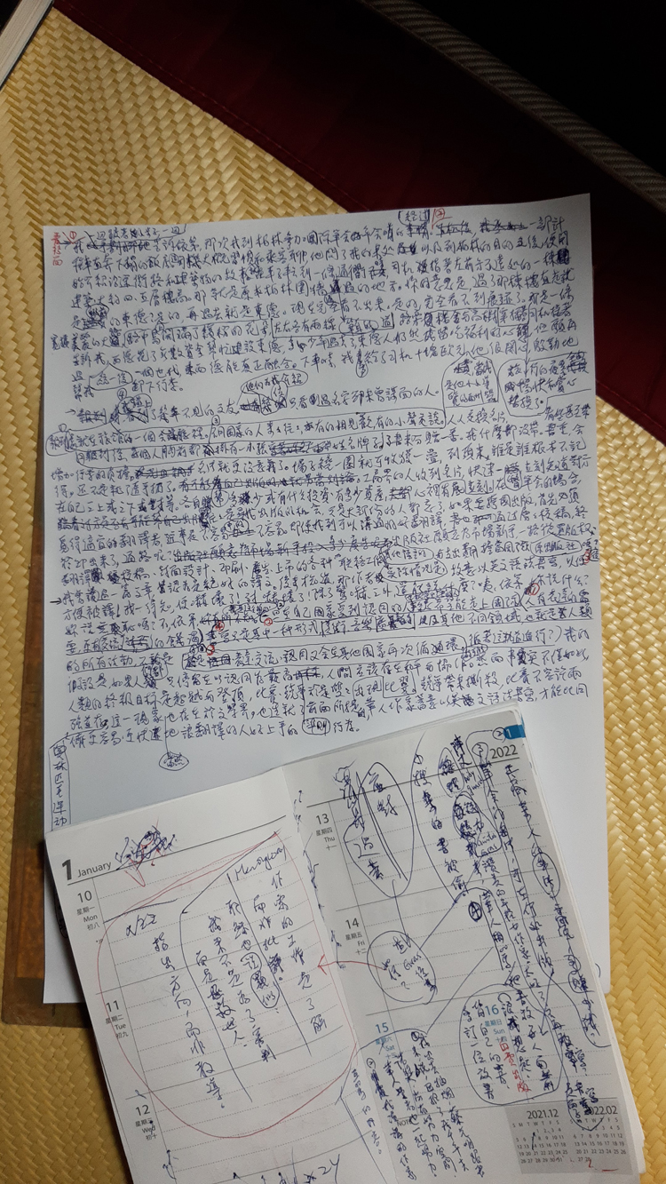 談談我的書──《誘惑》顏敏如_手稿.jpeg
