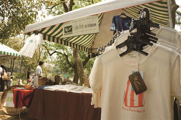 01-以平價的環保衣著商品,推廣綠色穿衣概念。.jpg