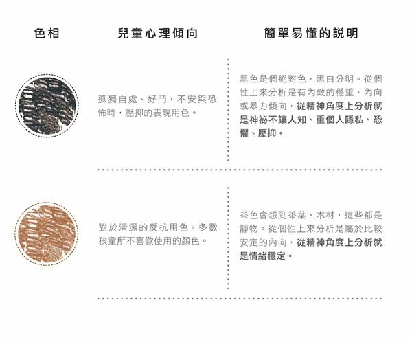 9789865731472 25.jpg