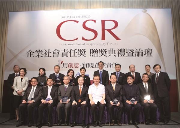 07-CSR頒獎典禮：公司長期落實環境保護教育、善盡企業社會責任，共植福田成就大愛。（攝影者：大愛感恩科技提供。）-1.jpg