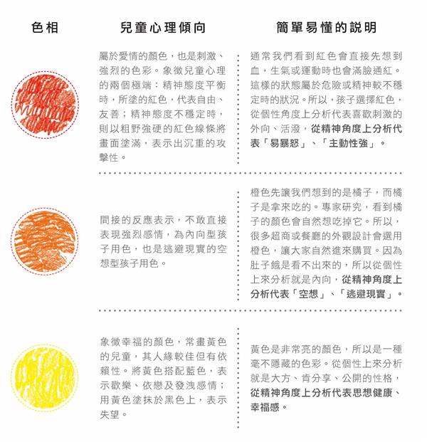 9789865731472 23.jpg