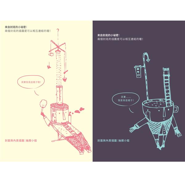 相片 2016-12-23 16 48 55.jpg