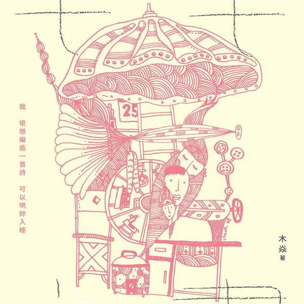 相片 2016-12-23 15 57 55.jpg