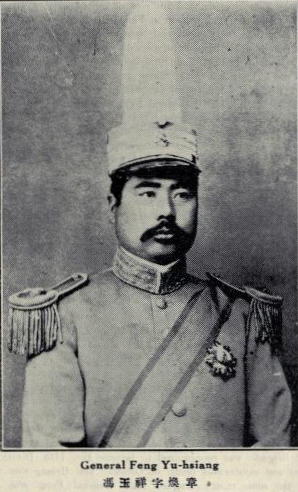 Feng_Yuxiang2.jpg