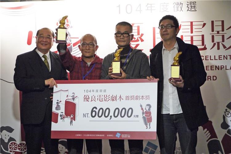 政大附中制服日造成線上遊戲當機？國家電影劇本獎今年只剩下輪廓！