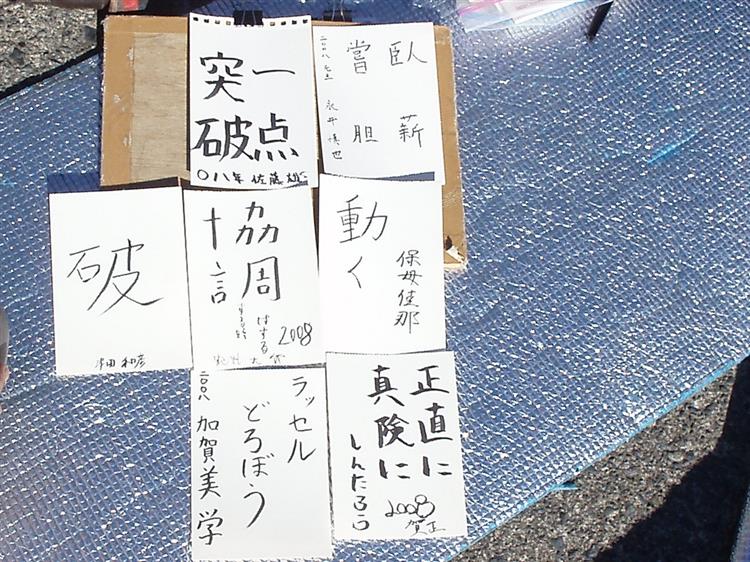 格言/語錄文體大暢銷的啟示