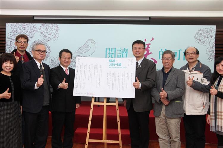 書單連發！教育部公布美感書單，從閱讀中體會生活之美