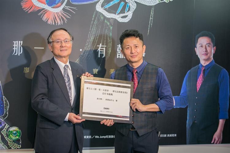 結合AR技術　珠寶設計師廖文良出書讓珠寶在每個人掌中發光