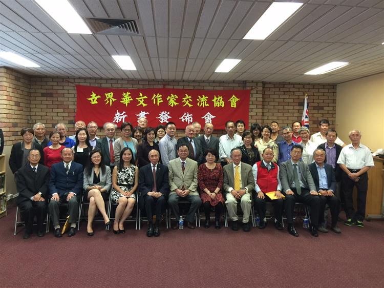 走向世界，促進全球華文作家交流！《心的旅程──世界華文作家看廈門》墨爾本新書發表會