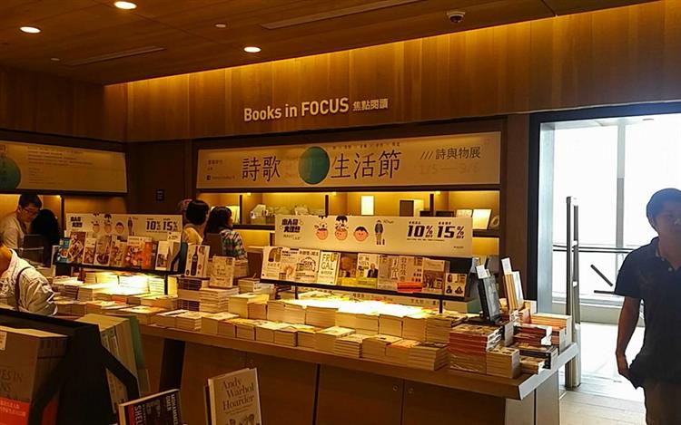 香港聲韻詩歌生活節　《浮世物哀》銅鑼灣展現衣道與物道