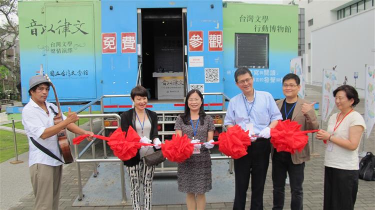 臺灣文學行動博物館　新營傳承台灣文學與歷史
