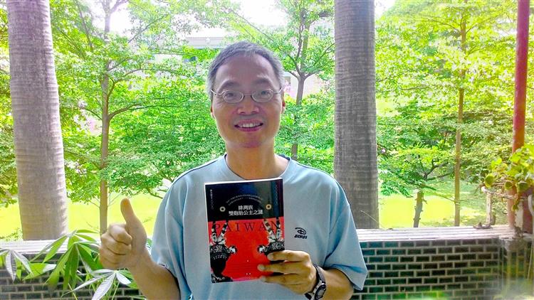 廖文毅新作：從百步蛇守護中走出的傳說　孩子們眼中的《排灣族雙胞胎公主之謎》