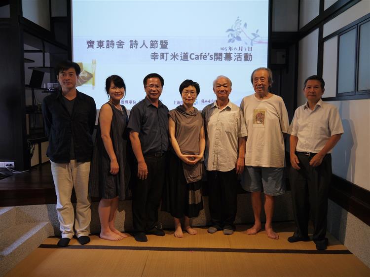 齊東詩舍「幸町米道Café’s」開幕　吳晟、白靈、許悔之等詩人齊聚歡慶端午