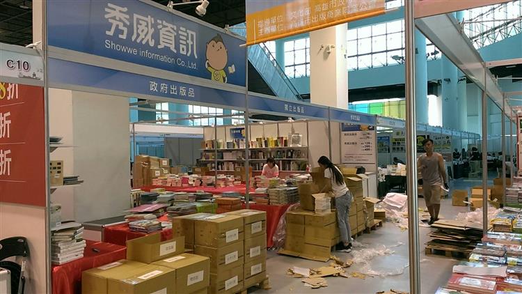 亂亂亂、趕趕趕，整書整書整書！因為明天！高雄書展要開幕啦！