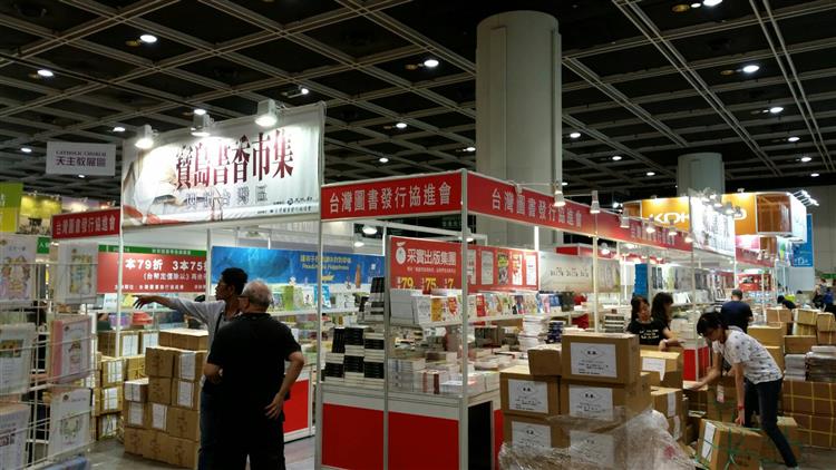 第27屆香港書展開幕　年度主題展現武俠文學影響力