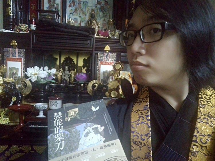 【有雷】咒的型態～評《慧能的柴刀》／唐墨