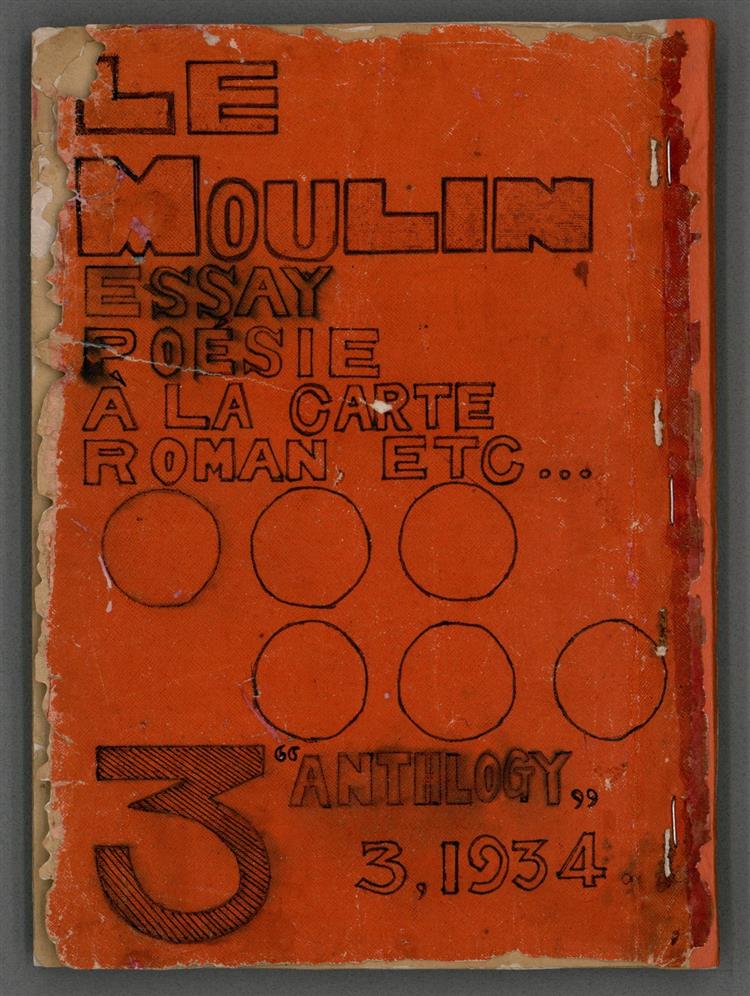 日曜日式散步者──超現實主義詩社主題展