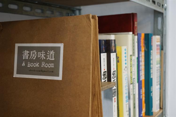 【書房味道】老故事老建築新生代再生的風格書店