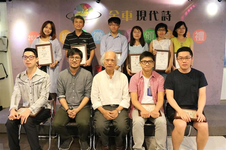 莫忘初衷　詩意敲動心弦──第4屆金車現代詩網路徵文獎現場花絮