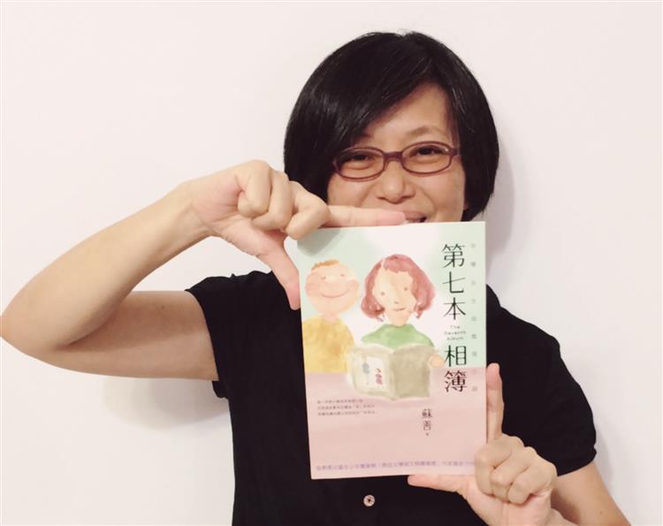 蘇善少年小說《第七本相簿》入選「中小學生優良課外讀物」感言：翻牆，閱讀大環境