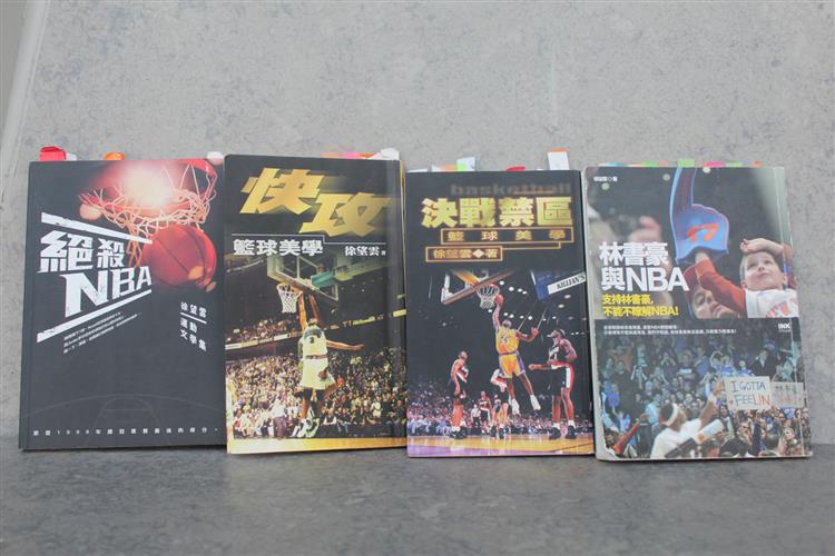 從結構主義看徐望雲籃球運動書寫（一）／詹紹廷