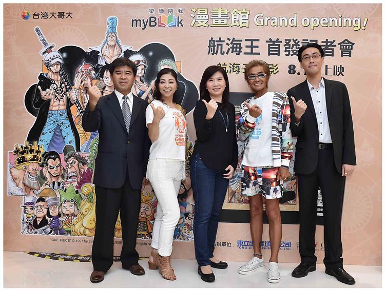 航海王「娜美」、「佛朗基」現場「聲」援！台灣大myBook漫畫館正式登場