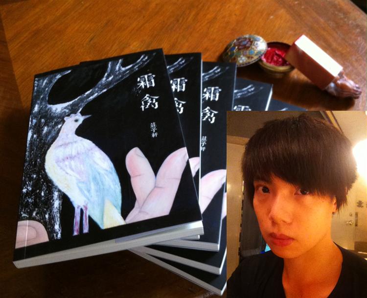 詩的初衷在於關懷更多生命　第4屆金車現代詩特優得主莊子軒專訪