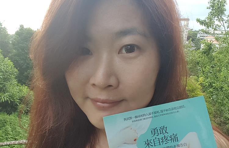 童童《勇敢，來自疼痛》「中小學生優良課外讀物」入選感言：翅膀是肩胛骨的化身