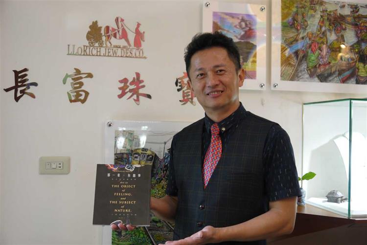 賞珠寶新招　廖文良珠寶APP讓百萬珠寶動靜皆宜