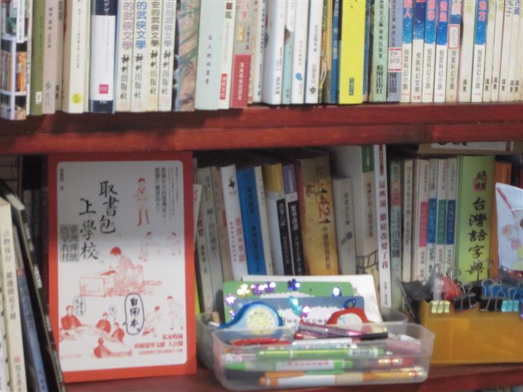 藏書界的竹野內豐，臺灣史的永遠義工──作者黃震南專訪（一）：我的藏書人生