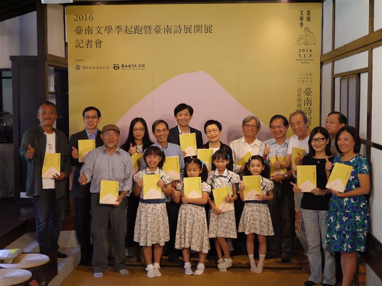 2016臺南文學季起跑，首發活動「臺南詩展」開展