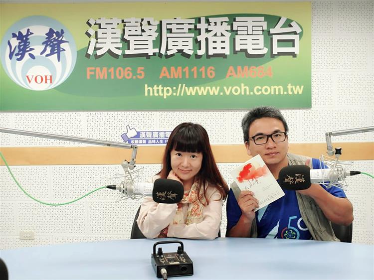 漢聲李基銘「fb新鮮事」x 劉曉頤《春天人質》專訪