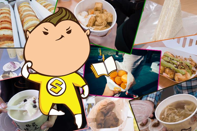 【秀威大小事】下午茶總回顧！是完美的句點？還是邁向下一個驚奇的拐點？