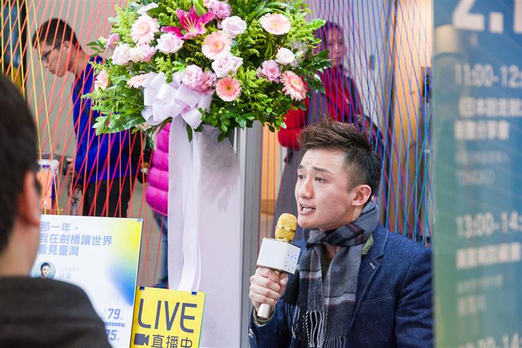 那一年，我在劍橋讓世界看見臺灣