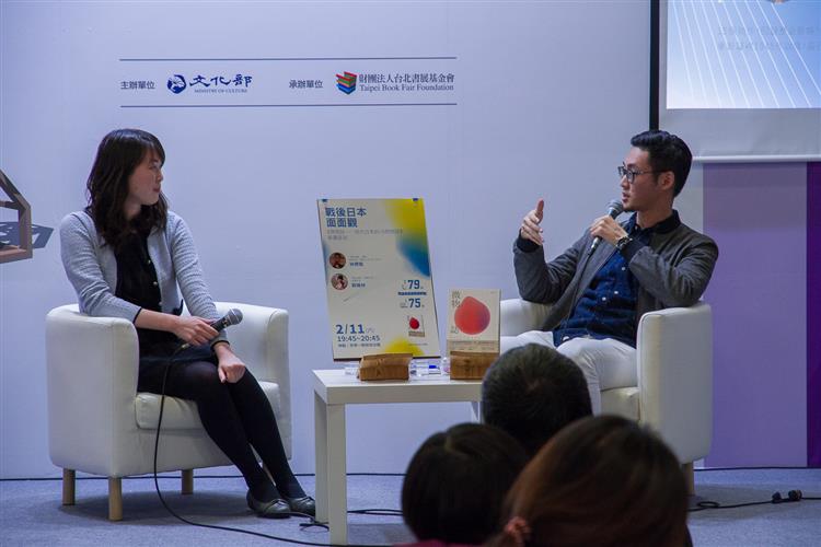 戰後日本面面觀──《微物誌：現代日本的15則物語》