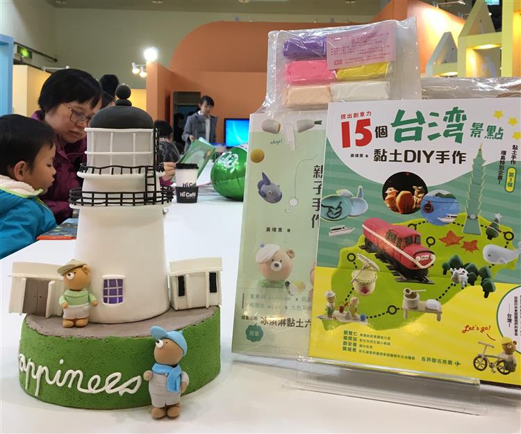 捏出創意力‧台灣好好玩──元宵放天燈～許一個幸福美麗的未來！