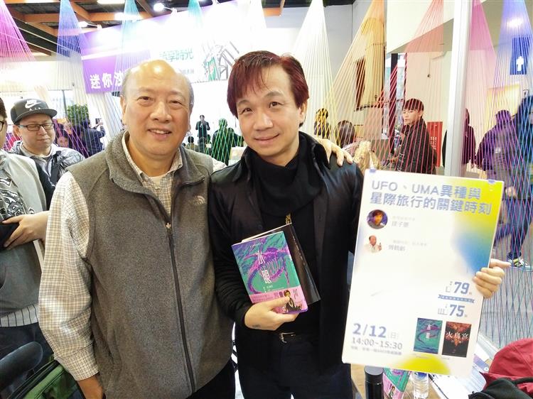 水怪VS.外星人大爆走！談推理世界的地外文明與UMA神祕生物