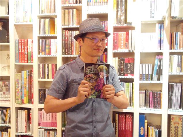 「寫自己熟悉的題材」，《宅星one》作者廖大魚現身說法