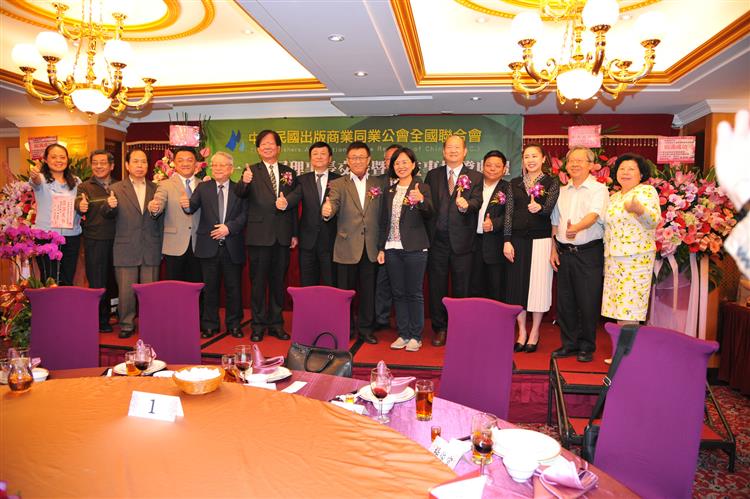 出版公會全聯會理事長交接典禮　期許未來持續突破創新