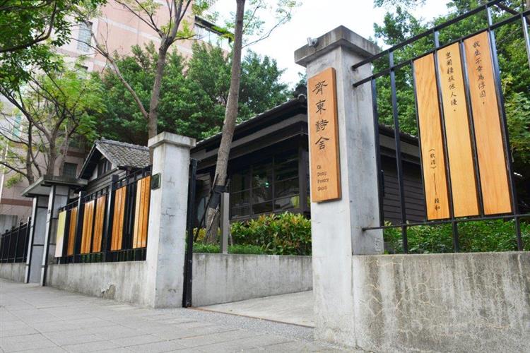 2017城東講堂　8月20日詩人陳克華談詩歌創作與吟唱，為民眾消暑氣